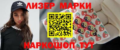 прущие грибы Бугуруслан