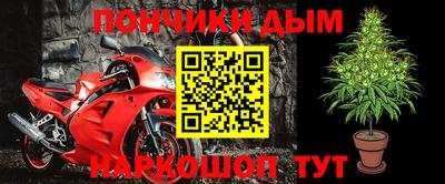 круглые Беслан