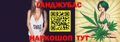 бутик Балаково