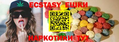 ALPHA PVP Бузулук