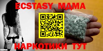 прущие грибы Бугуруслан