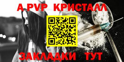 круглые Беслан