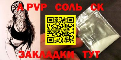 стафф Будённовск