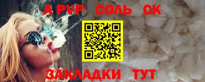 прущая мука Балашиха