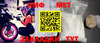 прущие грибы Бугуруслан