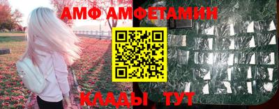 бутик Балаково