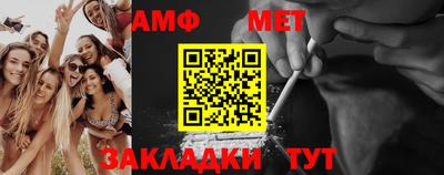 бутик Балаково