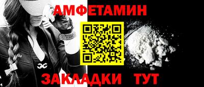 ALPHA PVP Бузулук