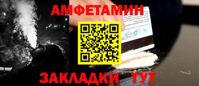стафф Будённовск