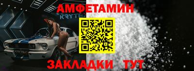 ALPHA PVP Бузулук