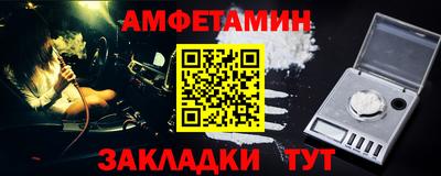 ALPHA PVP Бузулук