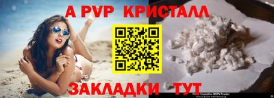 ALPHA PVP Бузулук