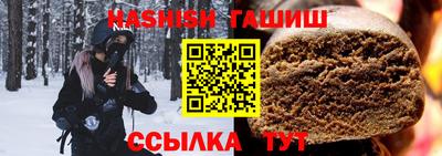 прущие грибы Бугуруслан