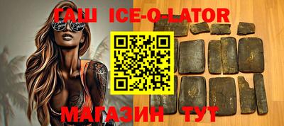 стафф Будённовск