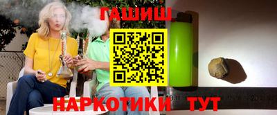 бутик Балаково