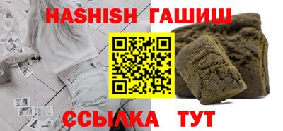 ALPHA PVP Бузулук