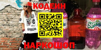 прущие грибы Бугуруслан