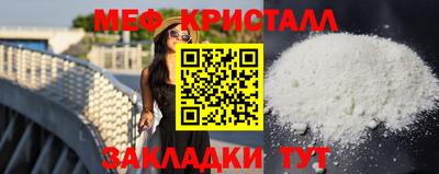 прущие грибы Бугуруслан