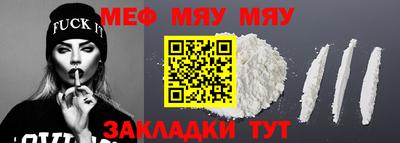 бутик Балаково