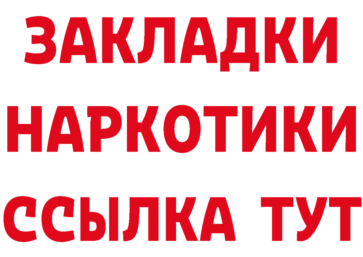 Кетамин ketamine ТОР это mega Горячий Ключ