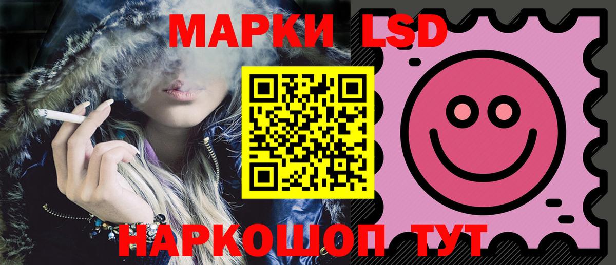 Горячий Ключ  LSD-25 экстази  LSD-25 экстази кислота  Вход с VPN  ЛСД экстази ecstasy 
