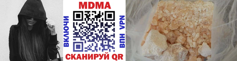 МДМА кристаллы  наркотики  Горячий Ключ 