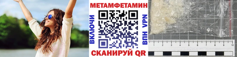 Первитин пудра купить наркоту Горячий Ключ