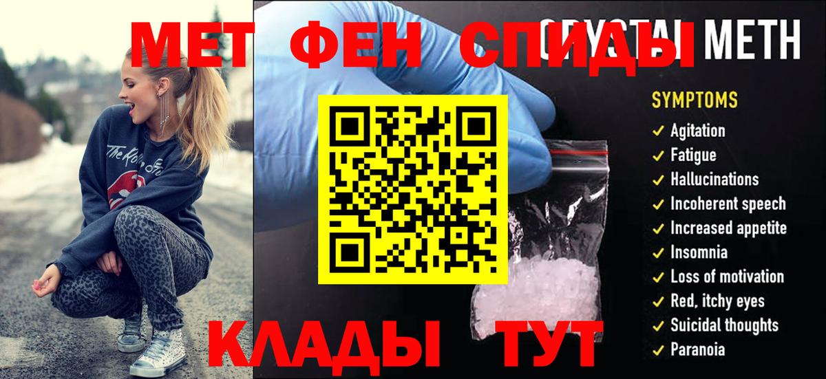 А ПВП Горячий Ключ