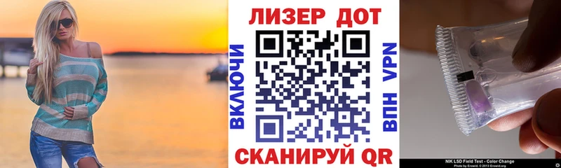 наркота  Горячий Ключ  Марки 25I-NBOMe 1500мкг 