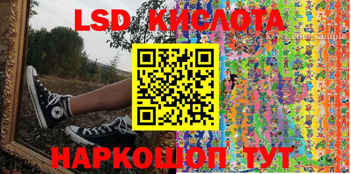 Марки 25I-NBOMe 1500мкг Горячий Ключ