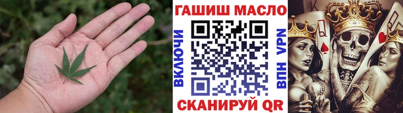 кракен рабочий сайт Горячий Ключ Дистиллят ТГК гашишное масло