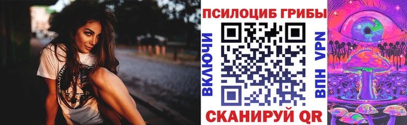 ссылка на мегу рабочий сайт  Горячий Ключ  Псилоцибиновые грибы MAGIC MUSHROOMS 