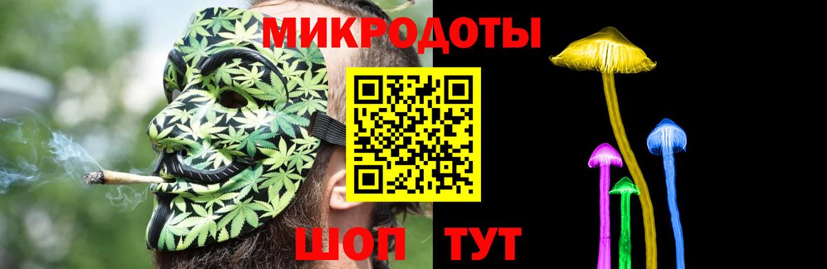 Псилоцибиновые грибы MAGIC MUSHROOMS  Вход с VPN  Горячий Ключ  Псилоцибиновые грибы мицелий 