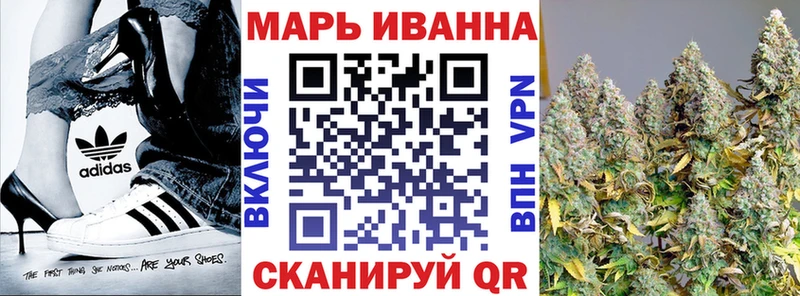 Марихуана VHQ Горячий Ключ