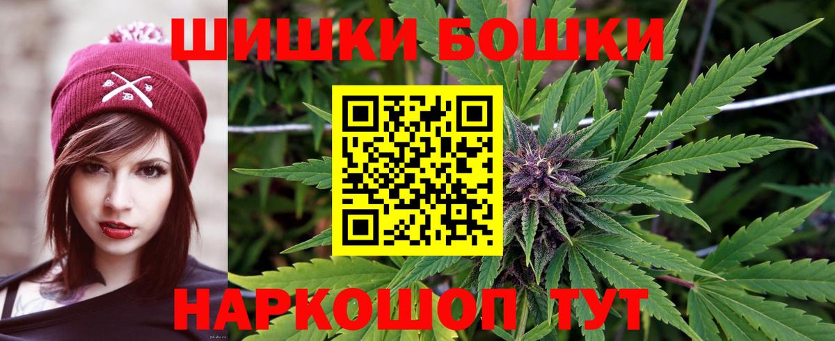 Канабис планчик  Шишки марихуана THC 21%  Горячий Ключ 